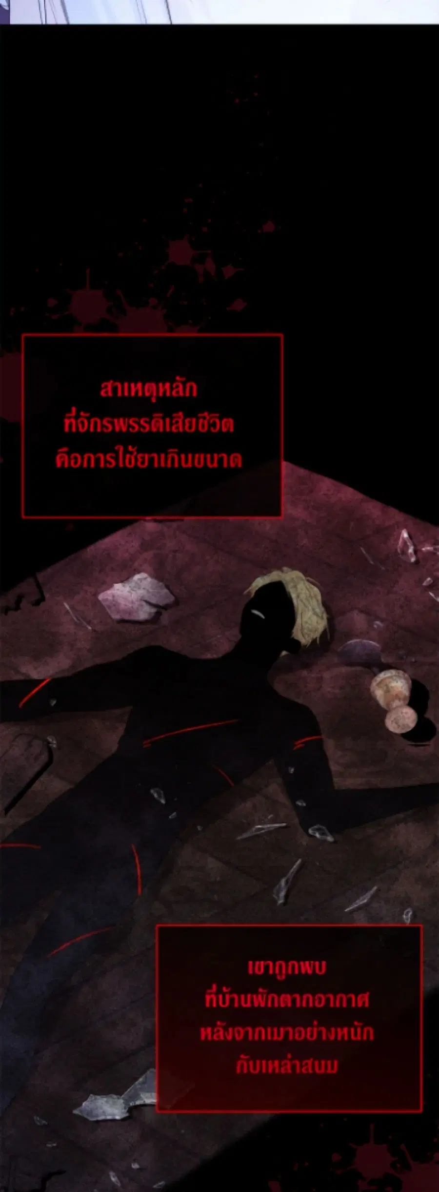 หน้า 48 จาก 52