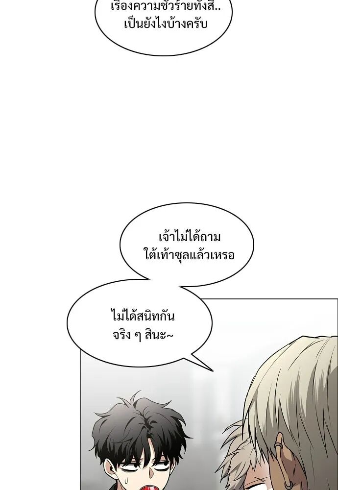 หน้า 26 จาก 127