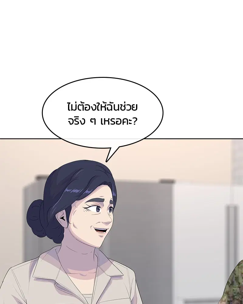 หน้า 86 จาก 110