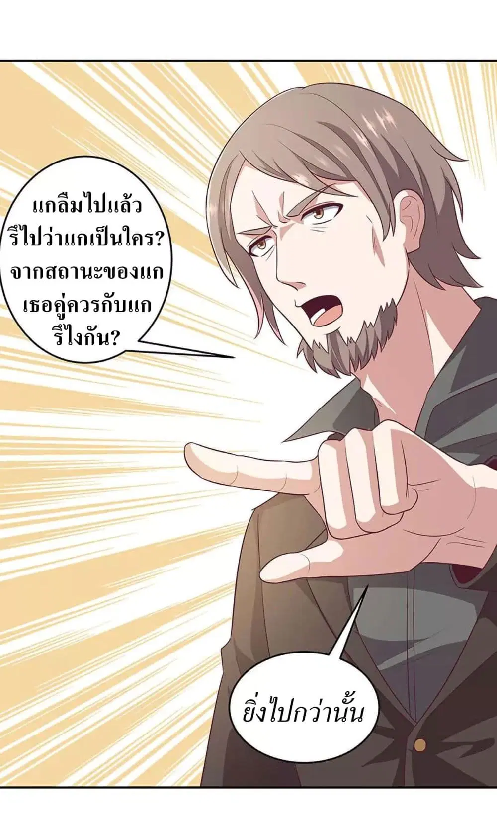 หน้า 5 จาก 34