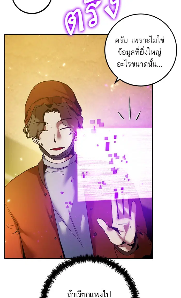 หน้า 13 จาก 96