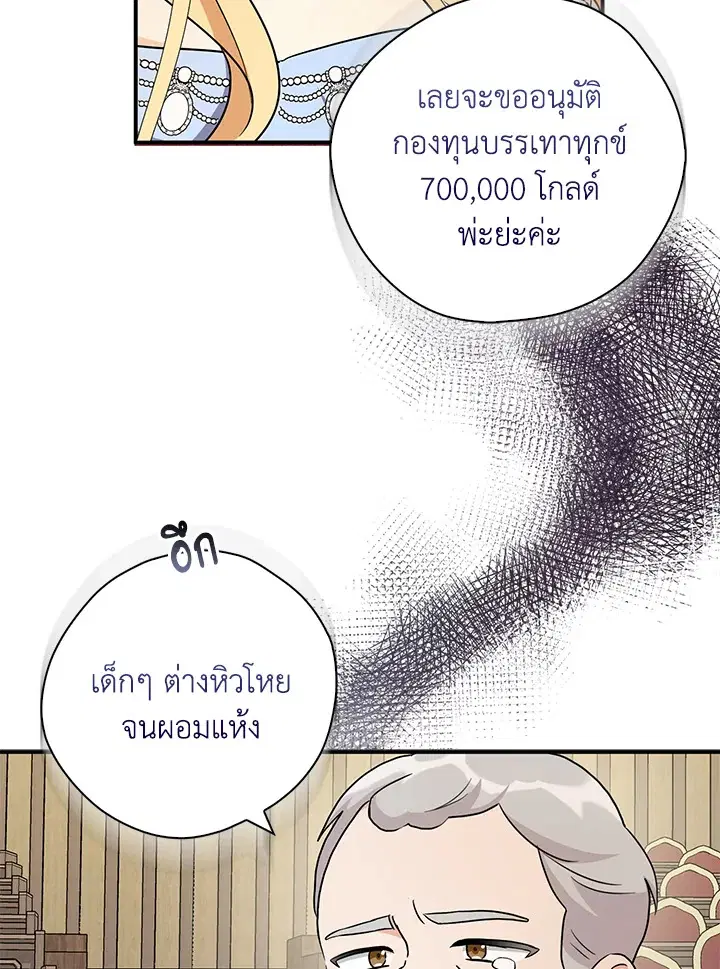 หน้า 66 จาก 122