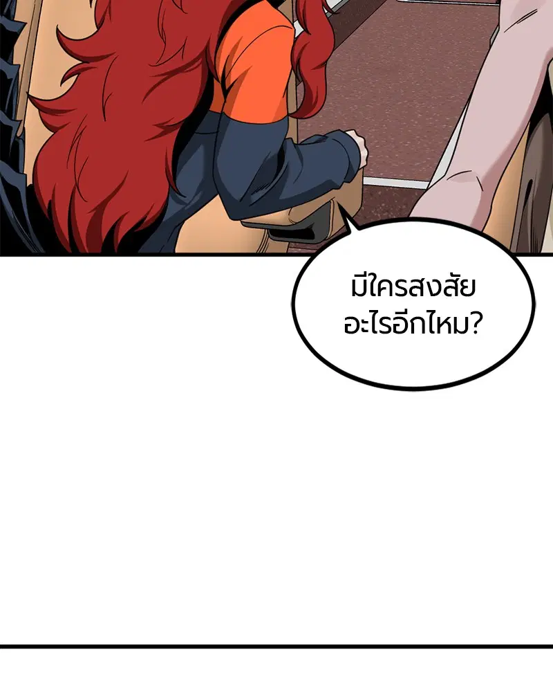 หน้า 80 จาก 156