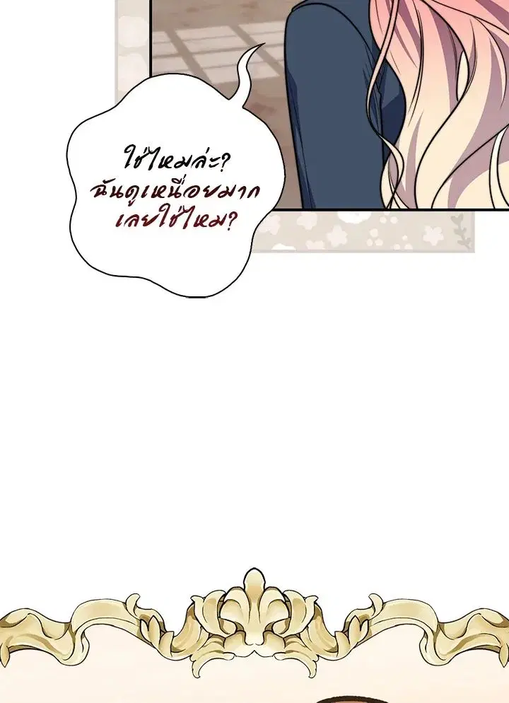 หน้า 50 จาก 123