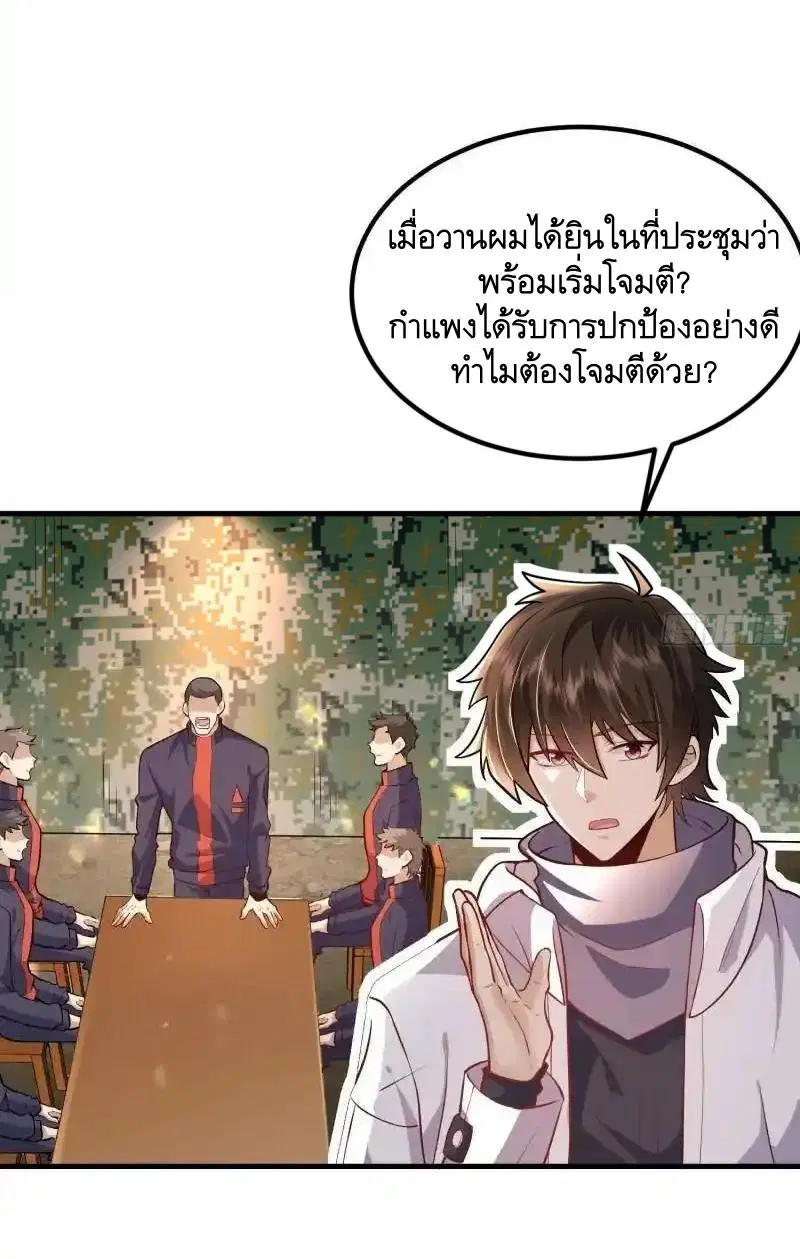 หน้า 12 จาก 61