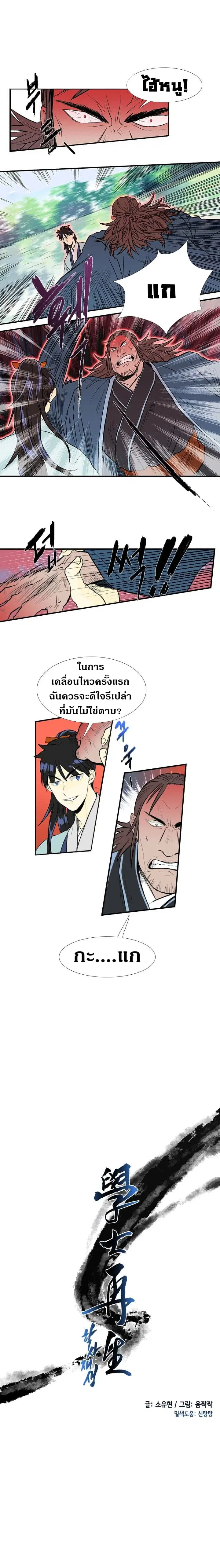 หน้า 5 จาก 17