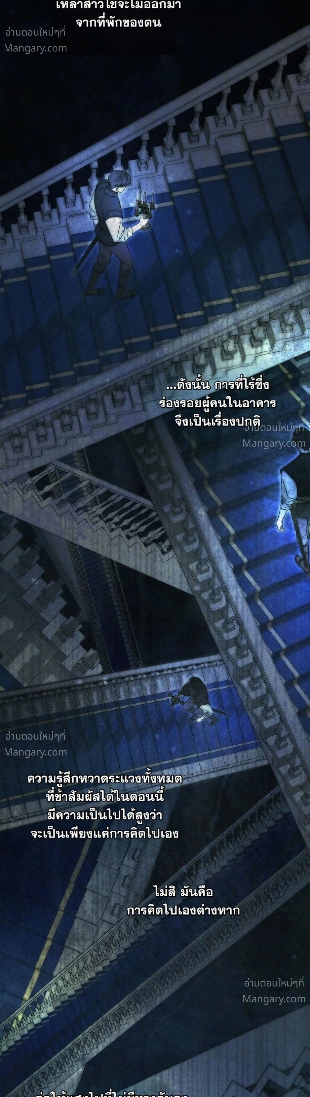 หน้า 54 จาก 62