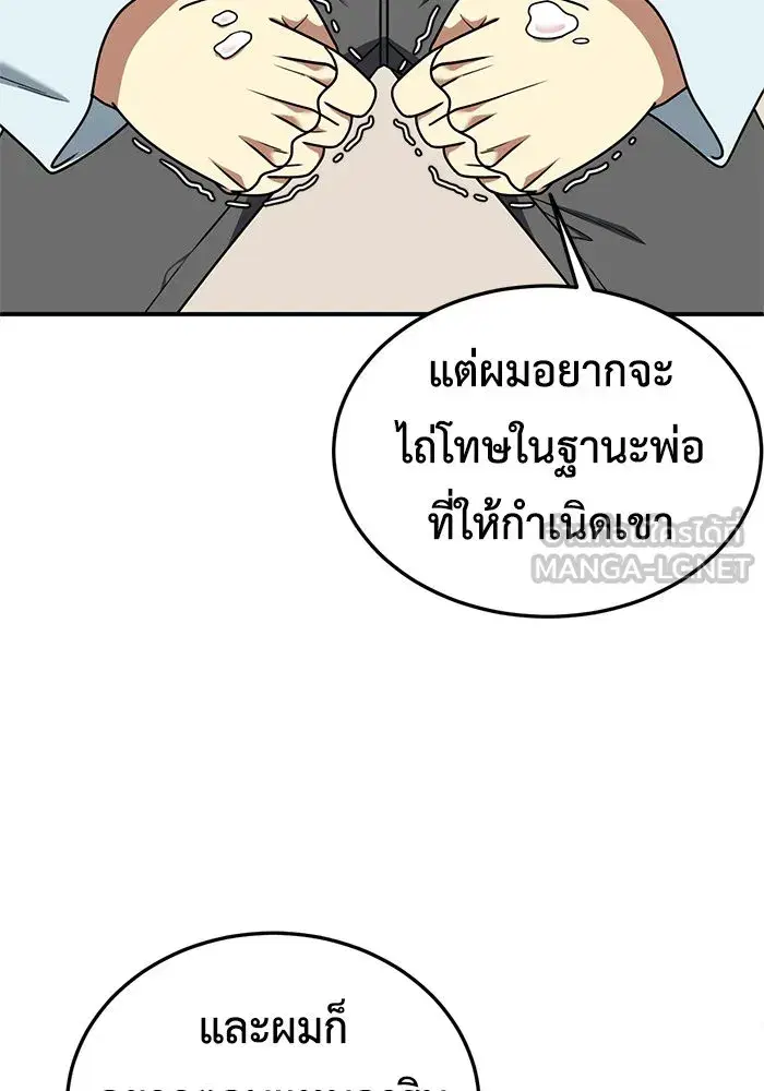หน้า 42 จาก 177