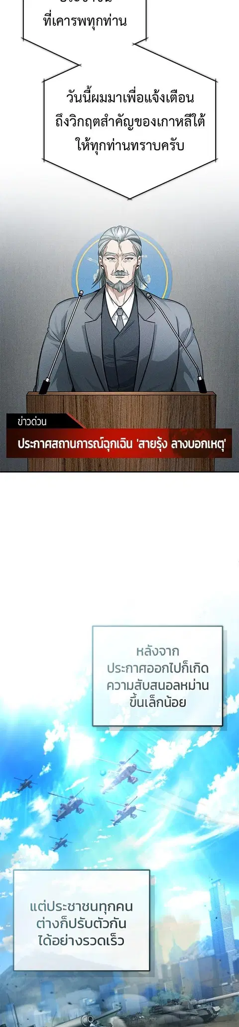 หน้า 10 จาก 55