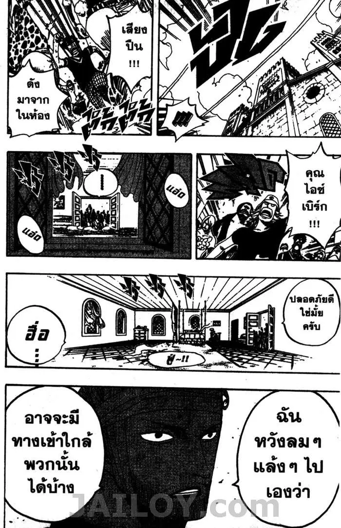 หน้า 10 จาก 20