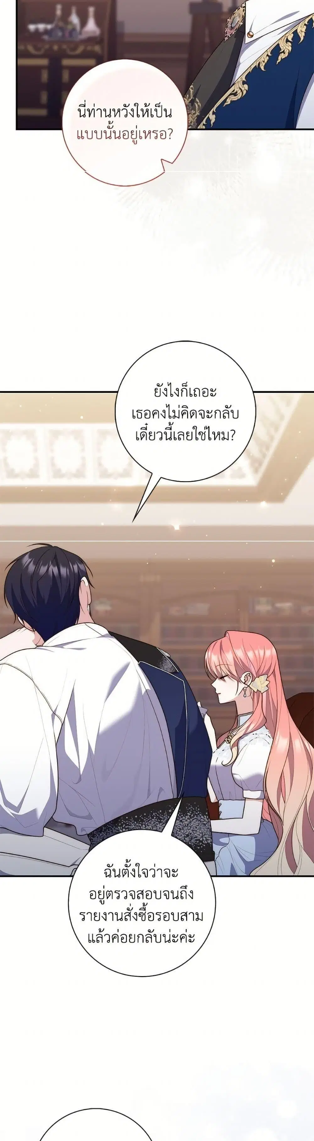 หน้า 21 จาก 50
