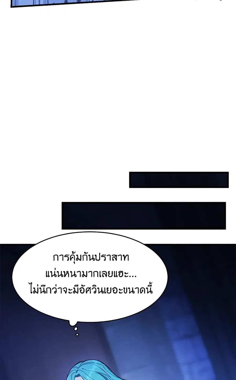 หน้า 33 จาก 61