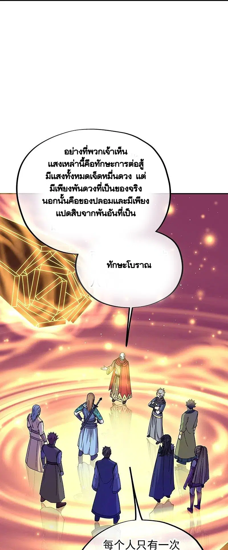 หน้า 26 จาก 56