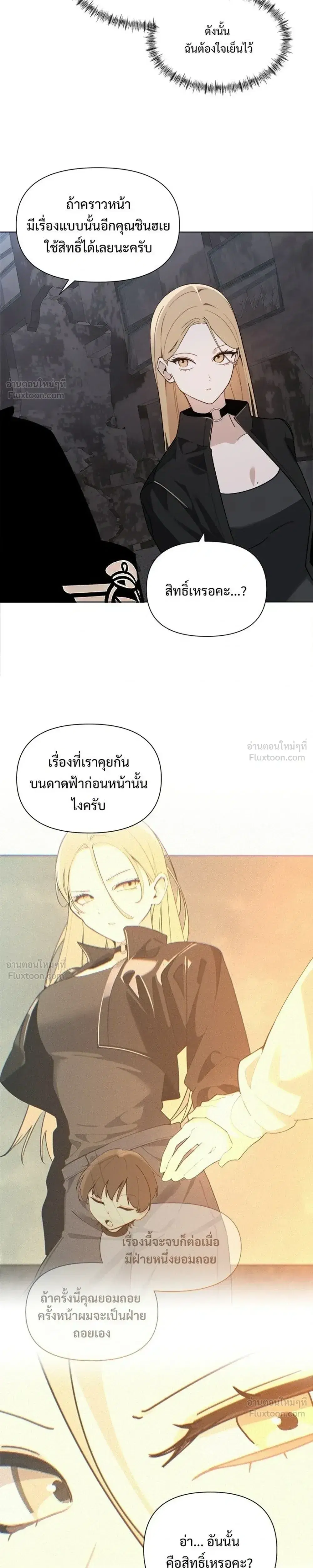 หน้า 7 จาก 31