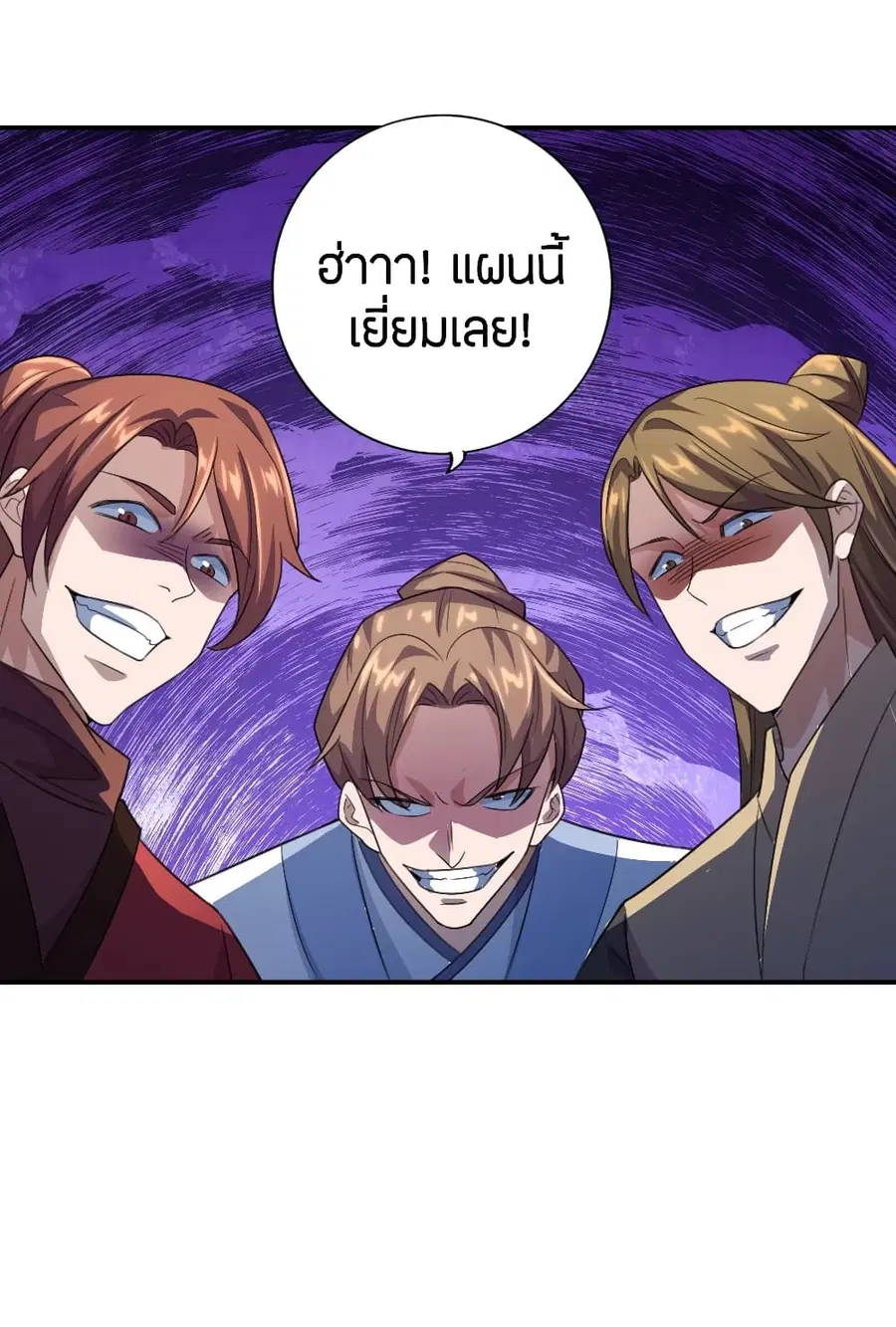 หน้า 23 จาก 25