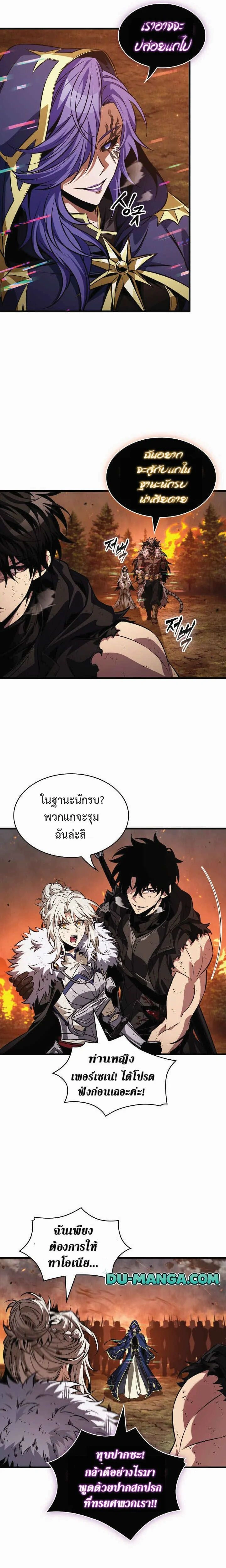 หน้า 4 จาก 23