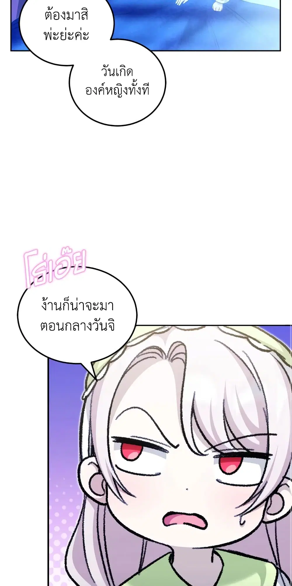 หน้า 13 จาก 54