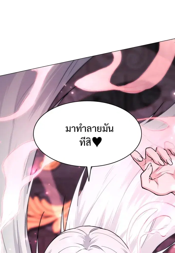 หน้า 122 จาก 139