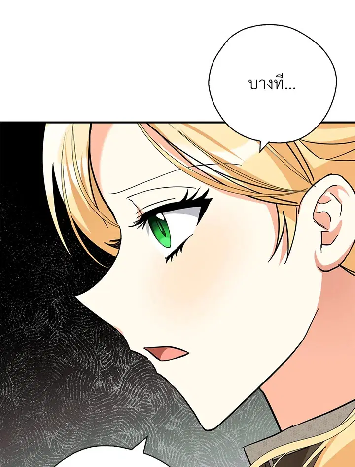 หน้า 46 จาก 110