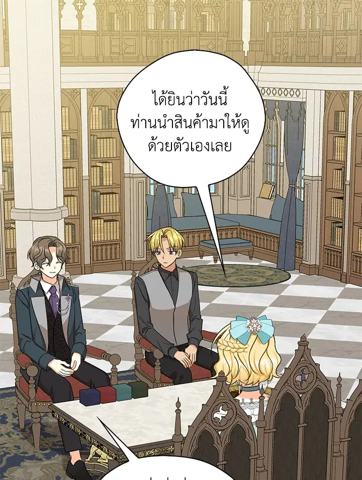 หน้า 30 จาก 94