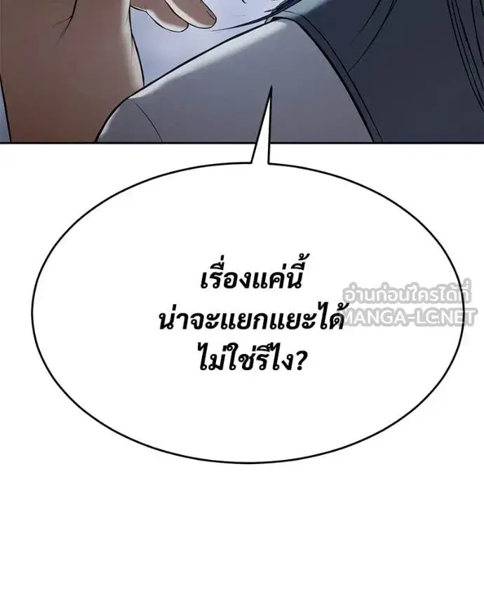 หน้า 97 จาก 233