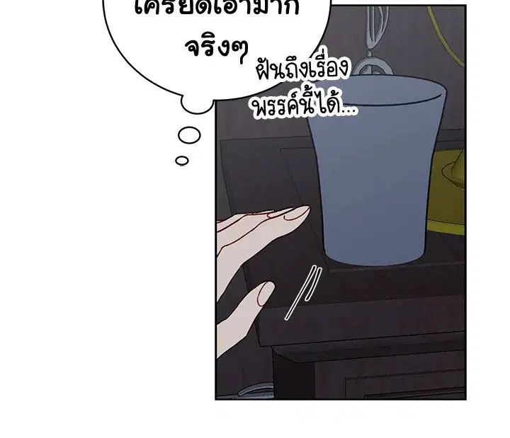 หน้า 24 จาก 114