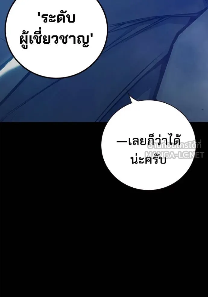 หน้า 178 จาก 241