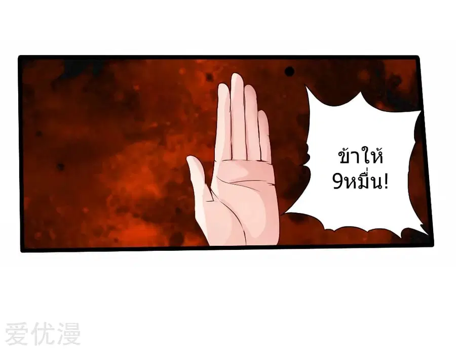 หน้า 12 จาก 40
