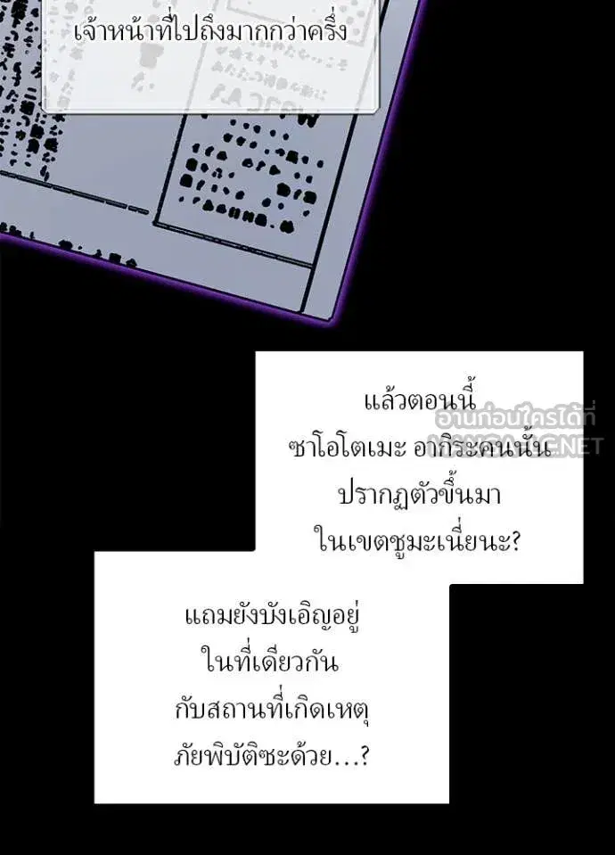 หน้า 30 จาก 103