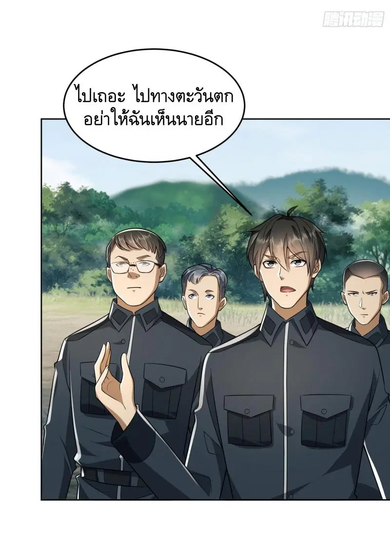 หน้า 35 จาก 43