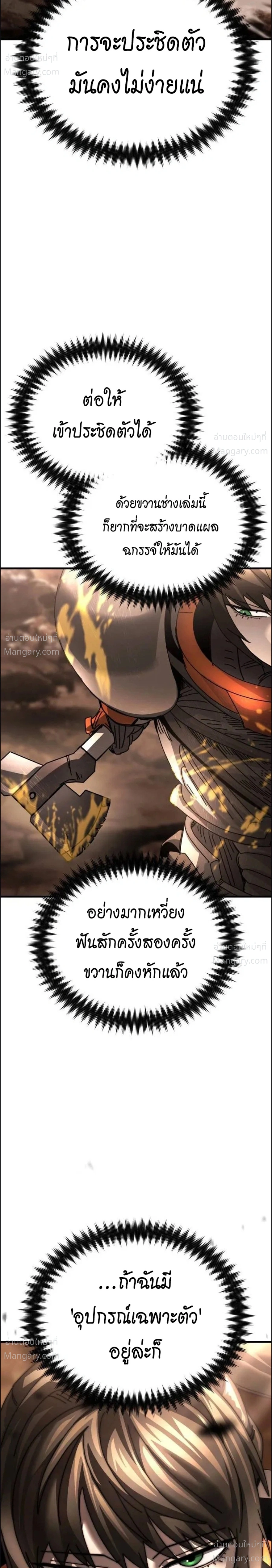 หน้า 4 จาก 37