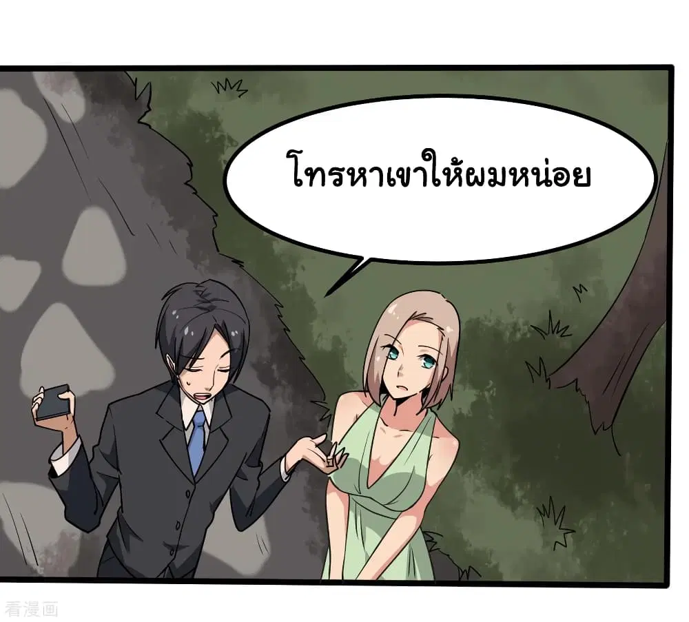 หน้า 23 จาก 37