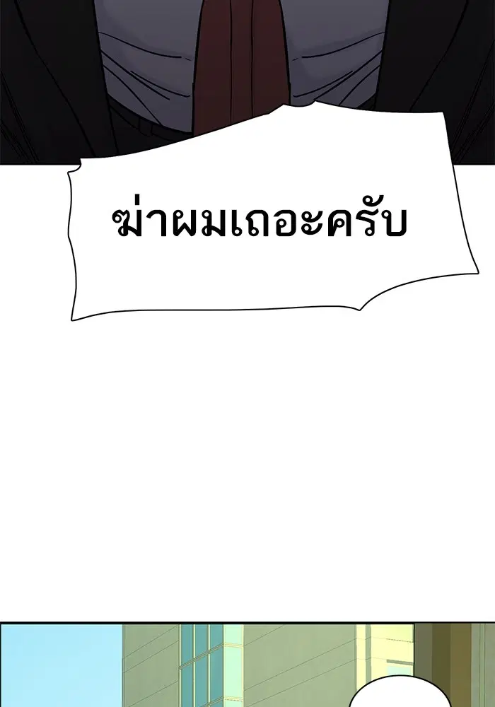 หน้า 132 จาก 140