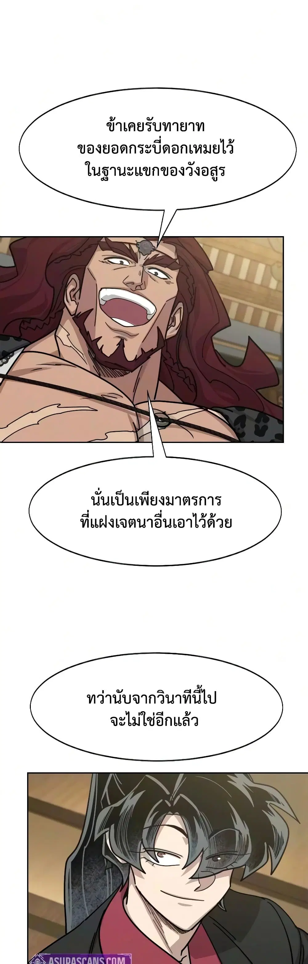 หน้า 55 จาก 60