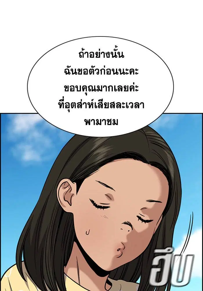 หน้า 103 จาก 124