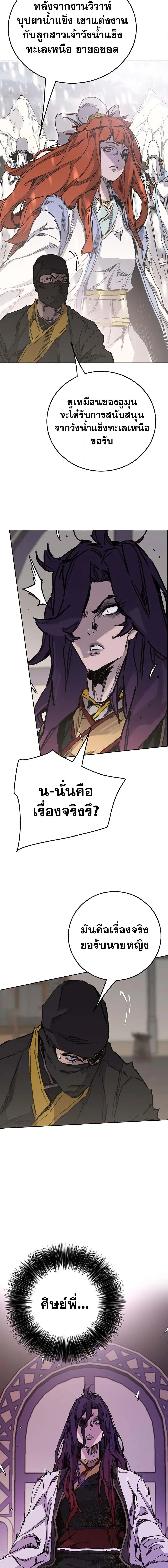 หน้า 6 จาก 20