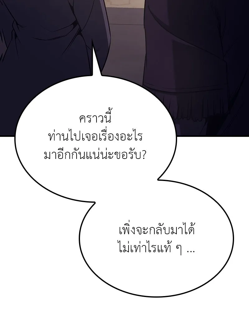 หน้า 122 จาก 269