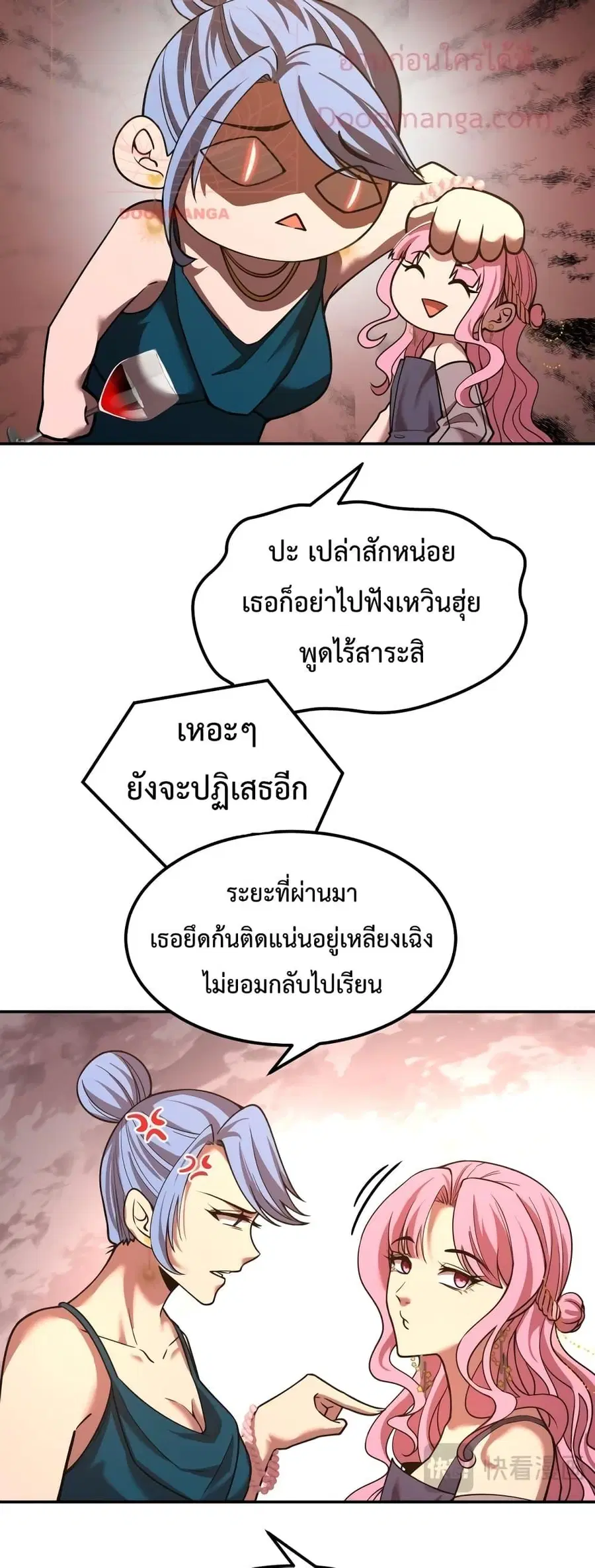 หน้า 22 จาก 42