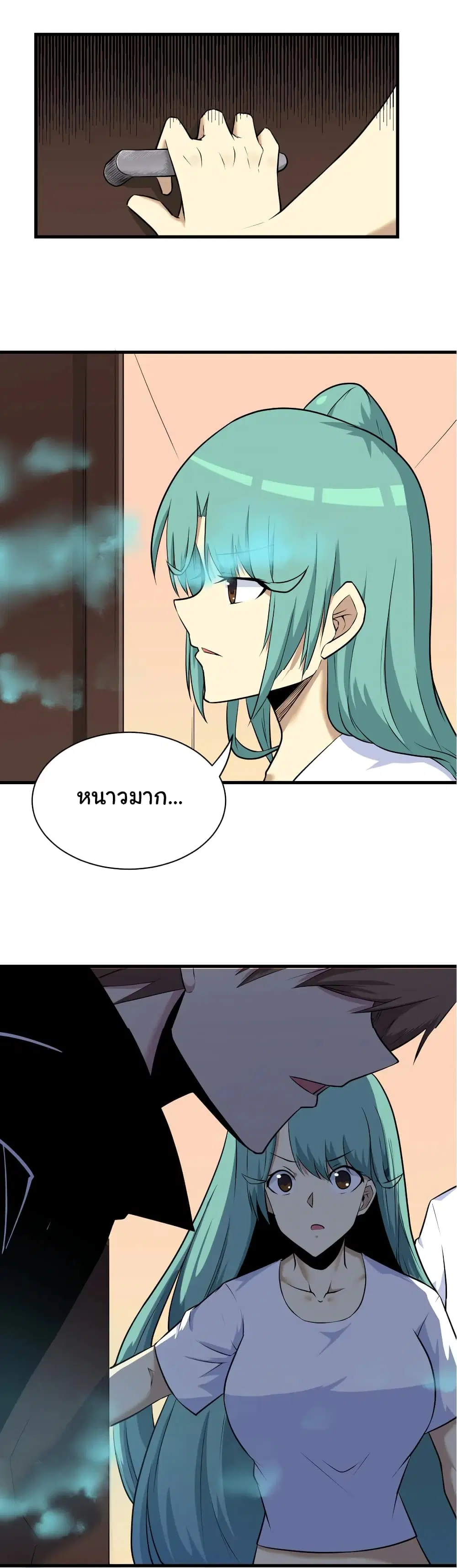 หน้า 2 จาก 36