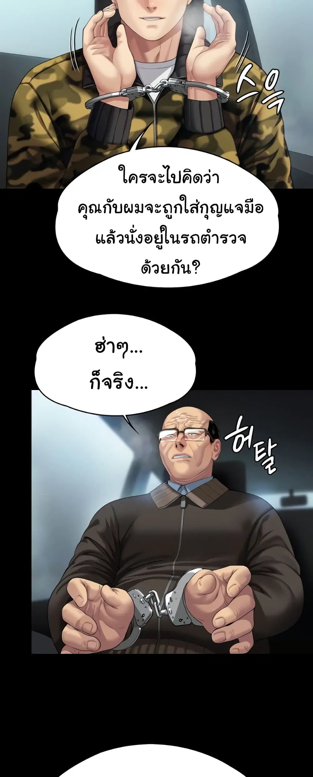 หน้า 9 จาก 80