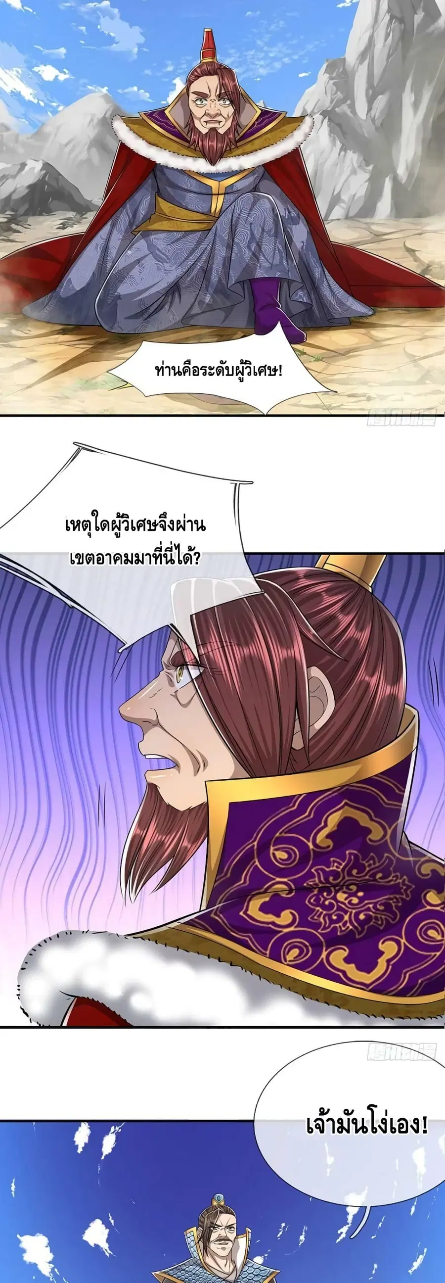 หน้า 6 จาก 22
