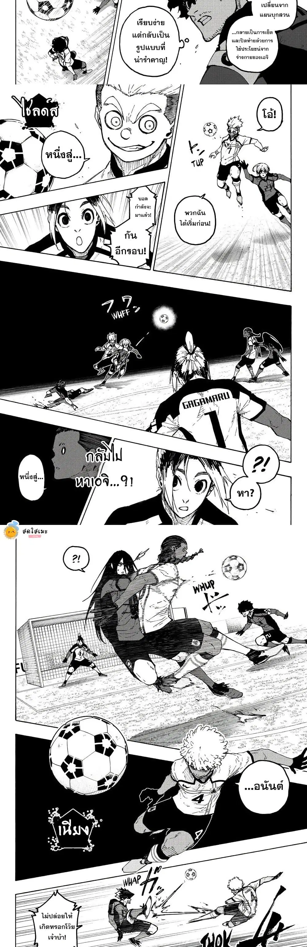 หน้า 5 จาก 10
