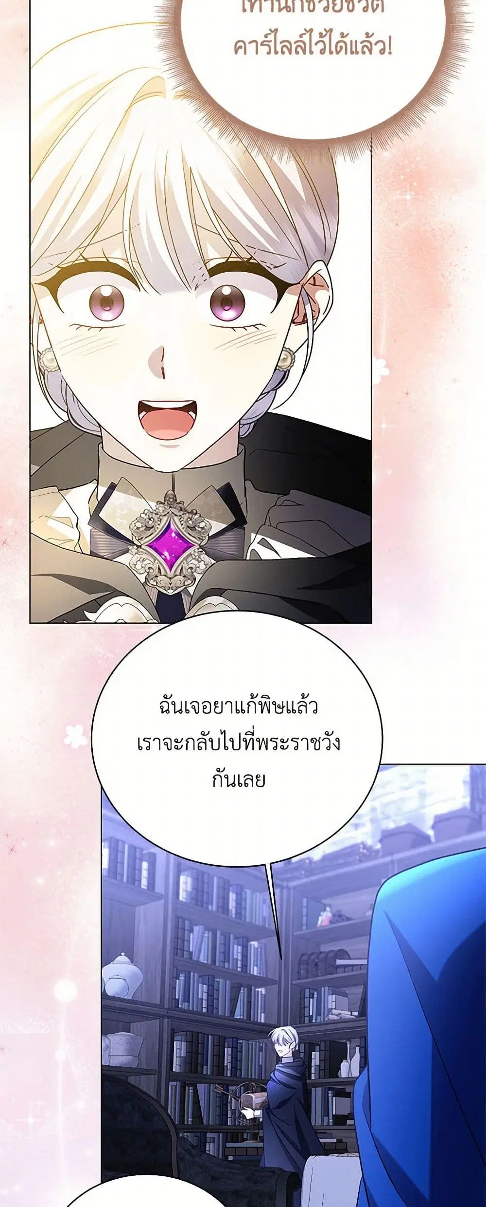 หน้า 37 จาก 40