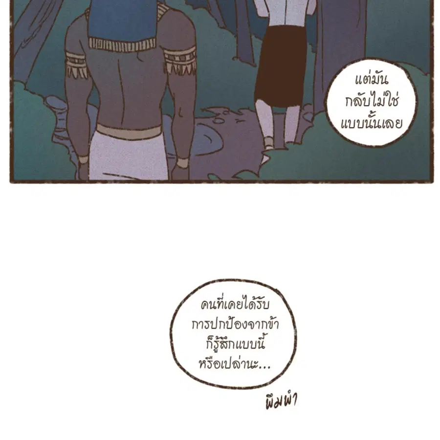 หน้า 59 จาก 64