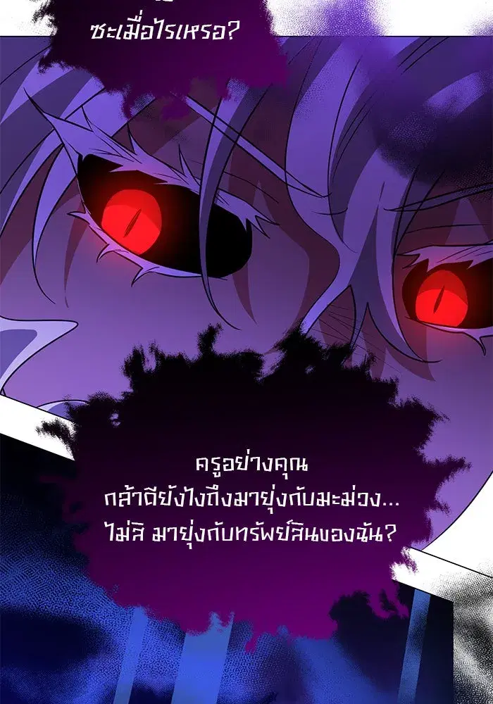 หน้า 83 จาก 129