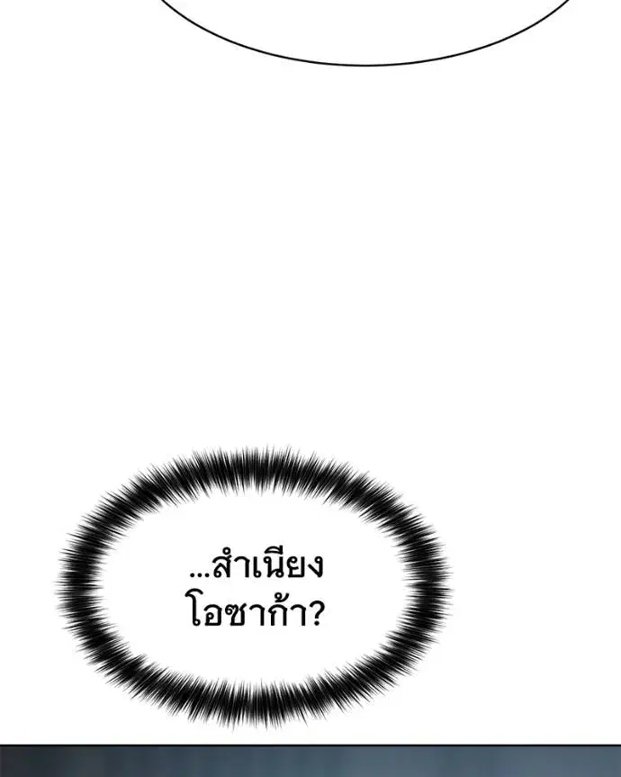 หน้า 52 จาก 227
