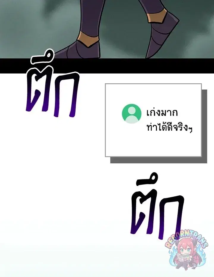 หน้า 7 จาก 138