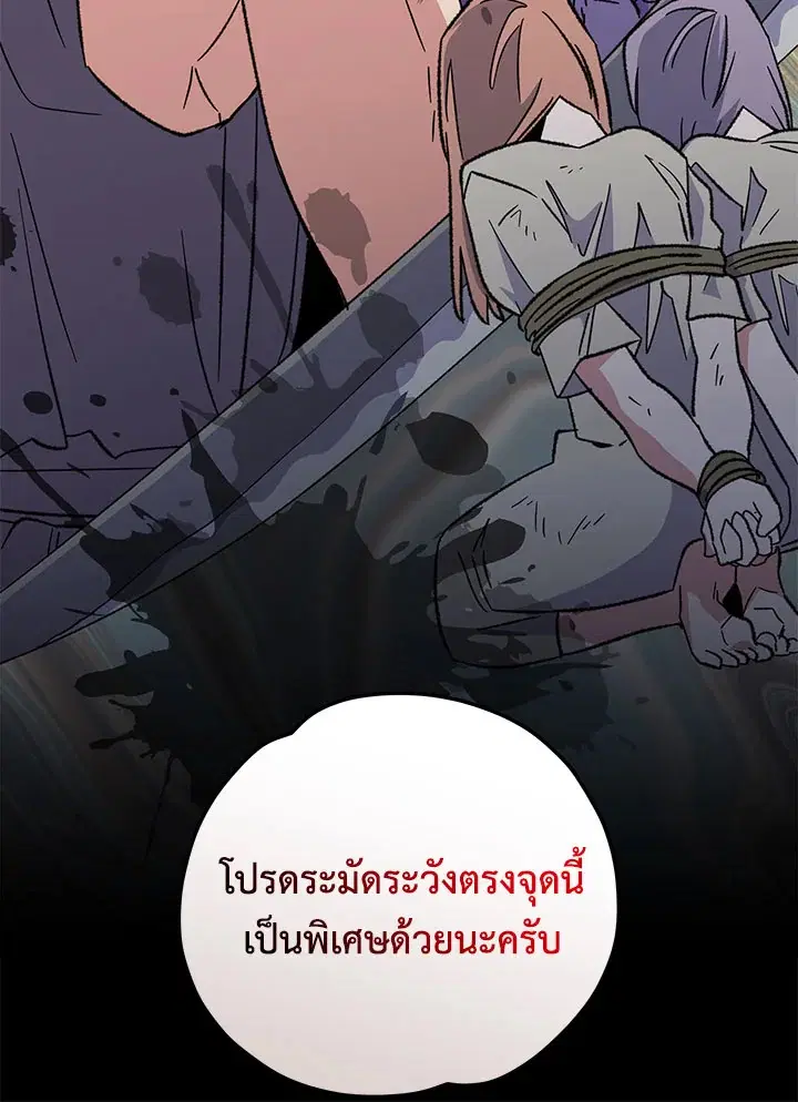 หน้า 104 จาก 128