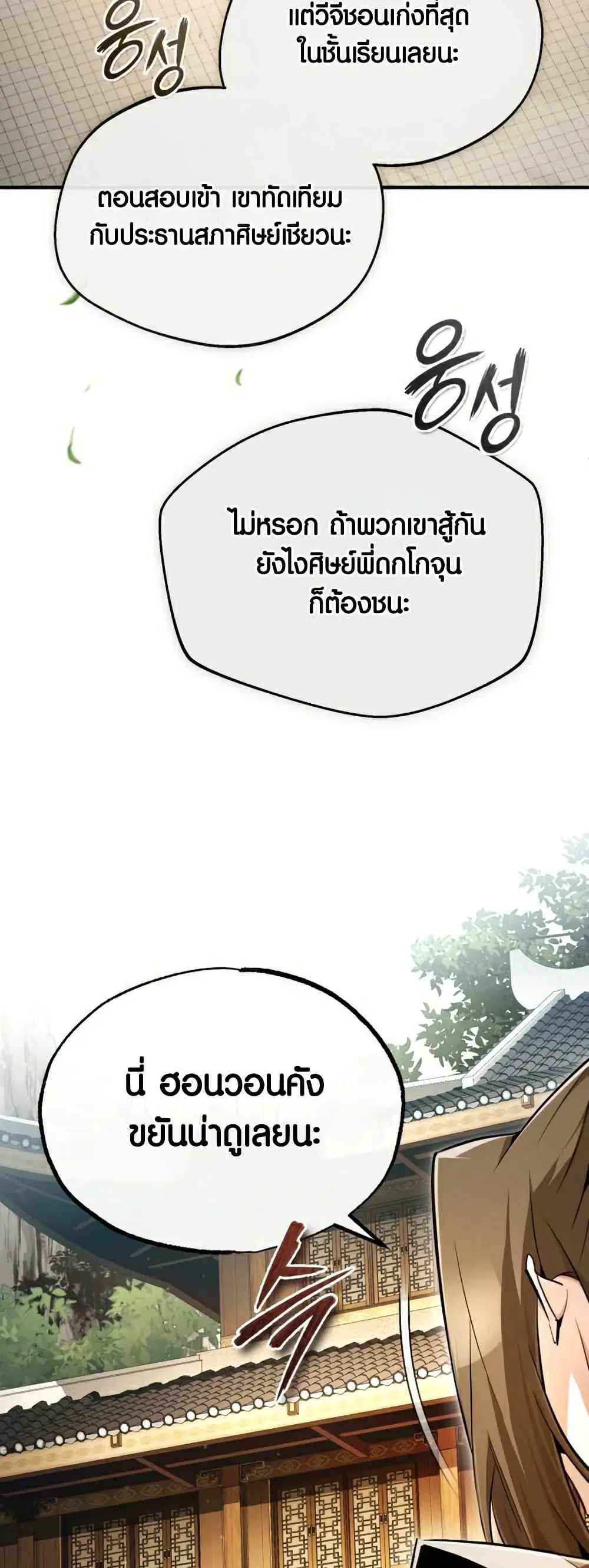 หน้า 22 จาก 86
