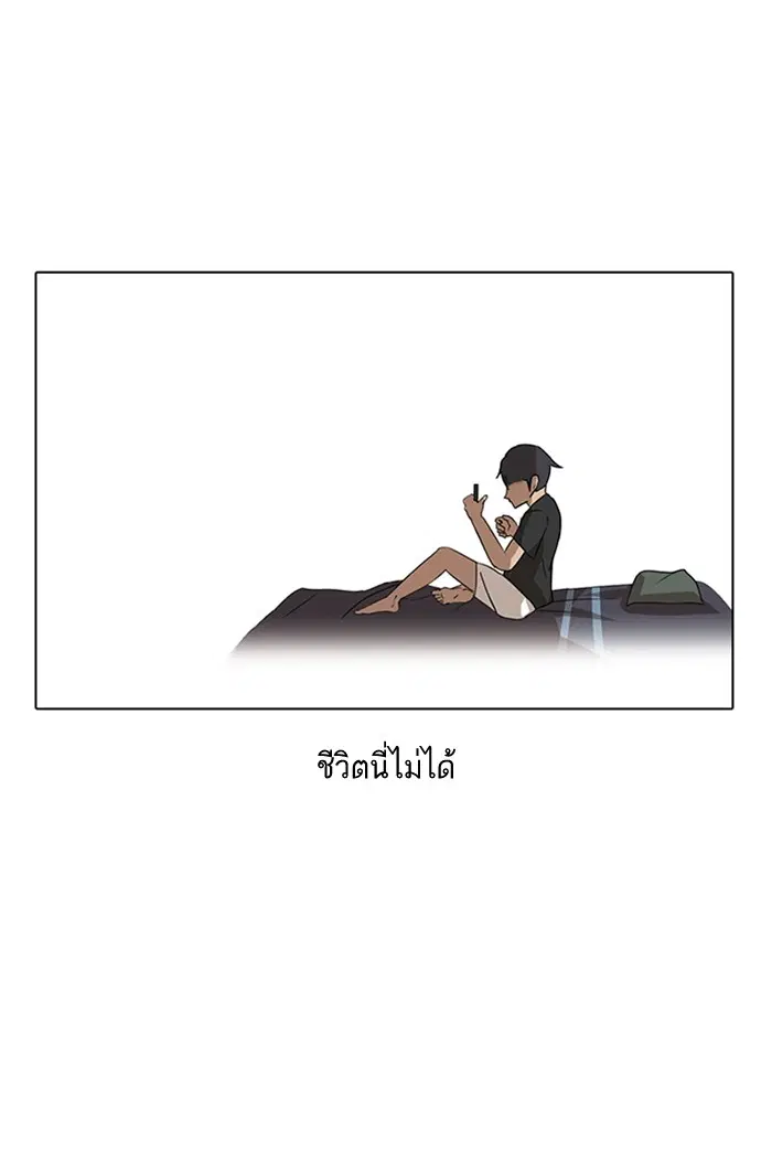 หน้า 51 จาก 81
